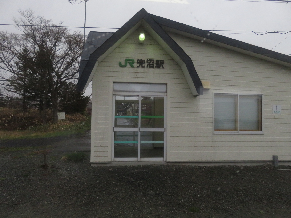 f:id:ainchan:20210608212945j:plain