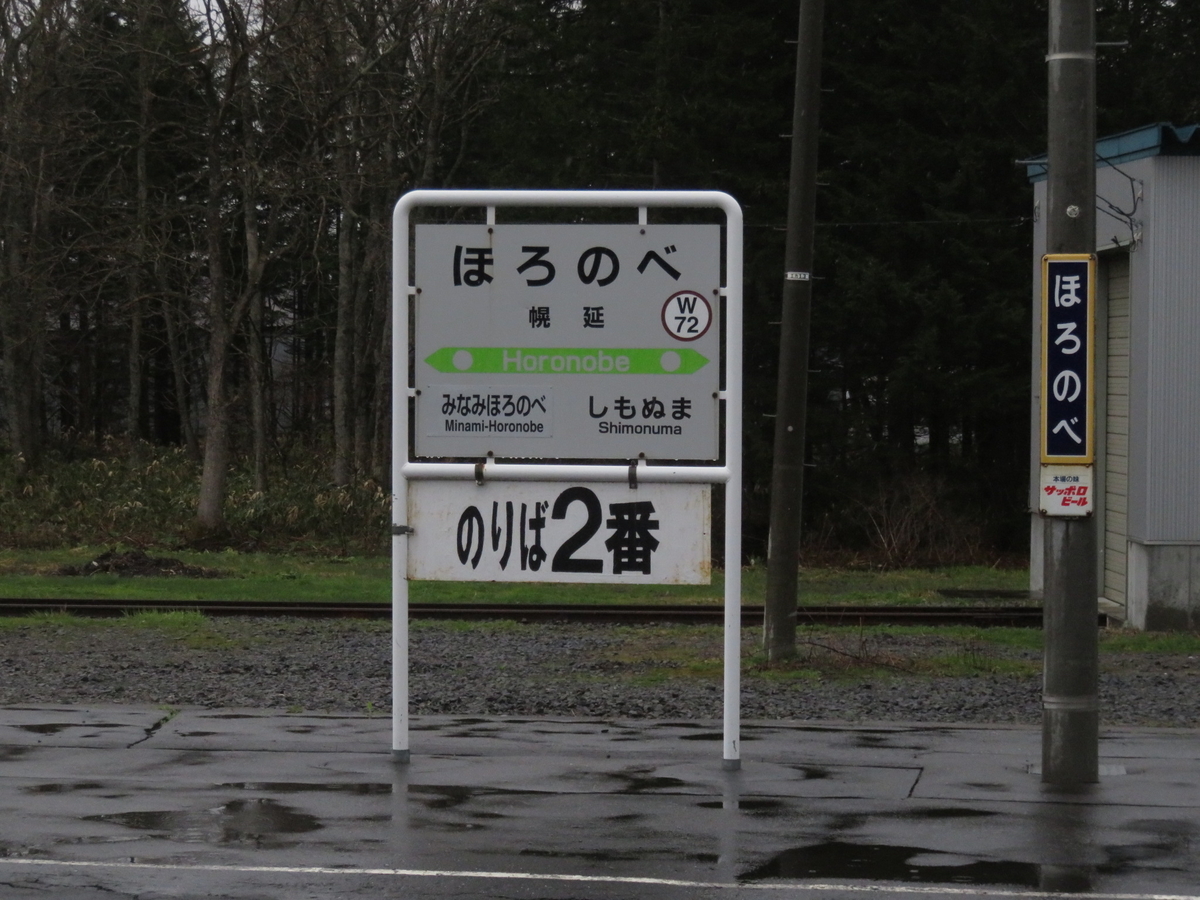 f:id:ainchan:20210608213221j:plain