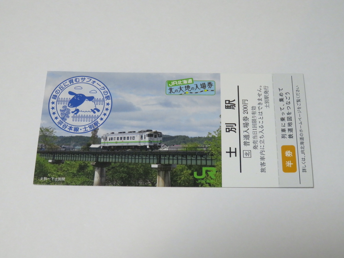 f:id:ainchan:20210608214325j:plain
