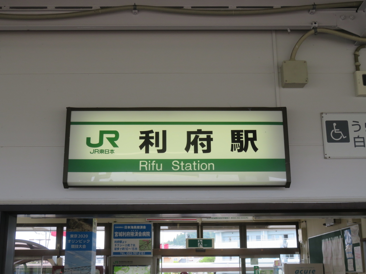 f:id:ainchan:20210627175357j:plain