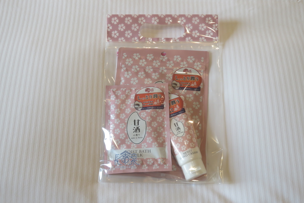 f:id:ainchan:20210717151738j:plain