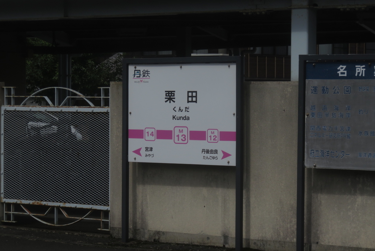 f:id:ainchan:20210818214116j:plain