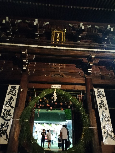 f:id:ainenyan:20240801030214j:image