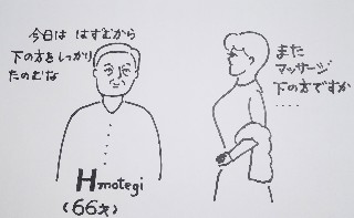 f:id:ainisi:20211123211805j:plain