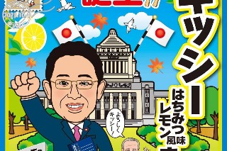 f:id:ainisi:20211214011537j:plain