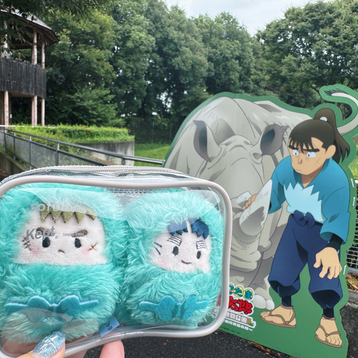 20250814 忍たま乱太郎×東武動物公園 ～みんなで飼育実習の段～ レポ