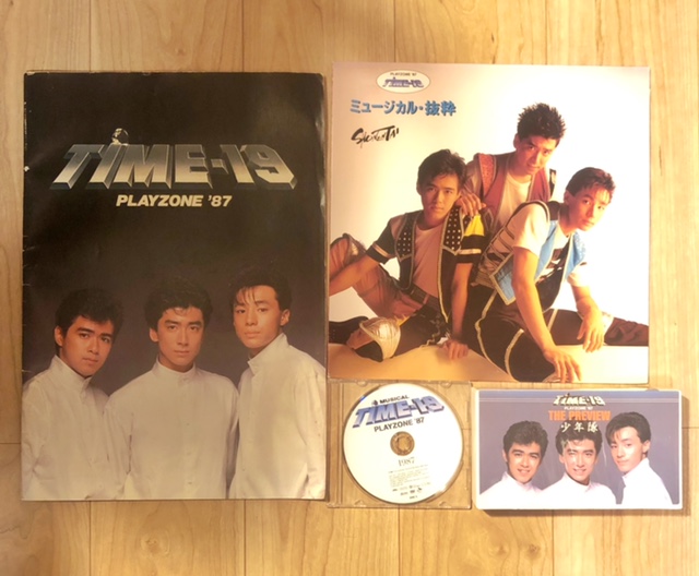 ポイント5倍 少年隊 PLAYZONE 1987 TIME-19 - crumiller.com