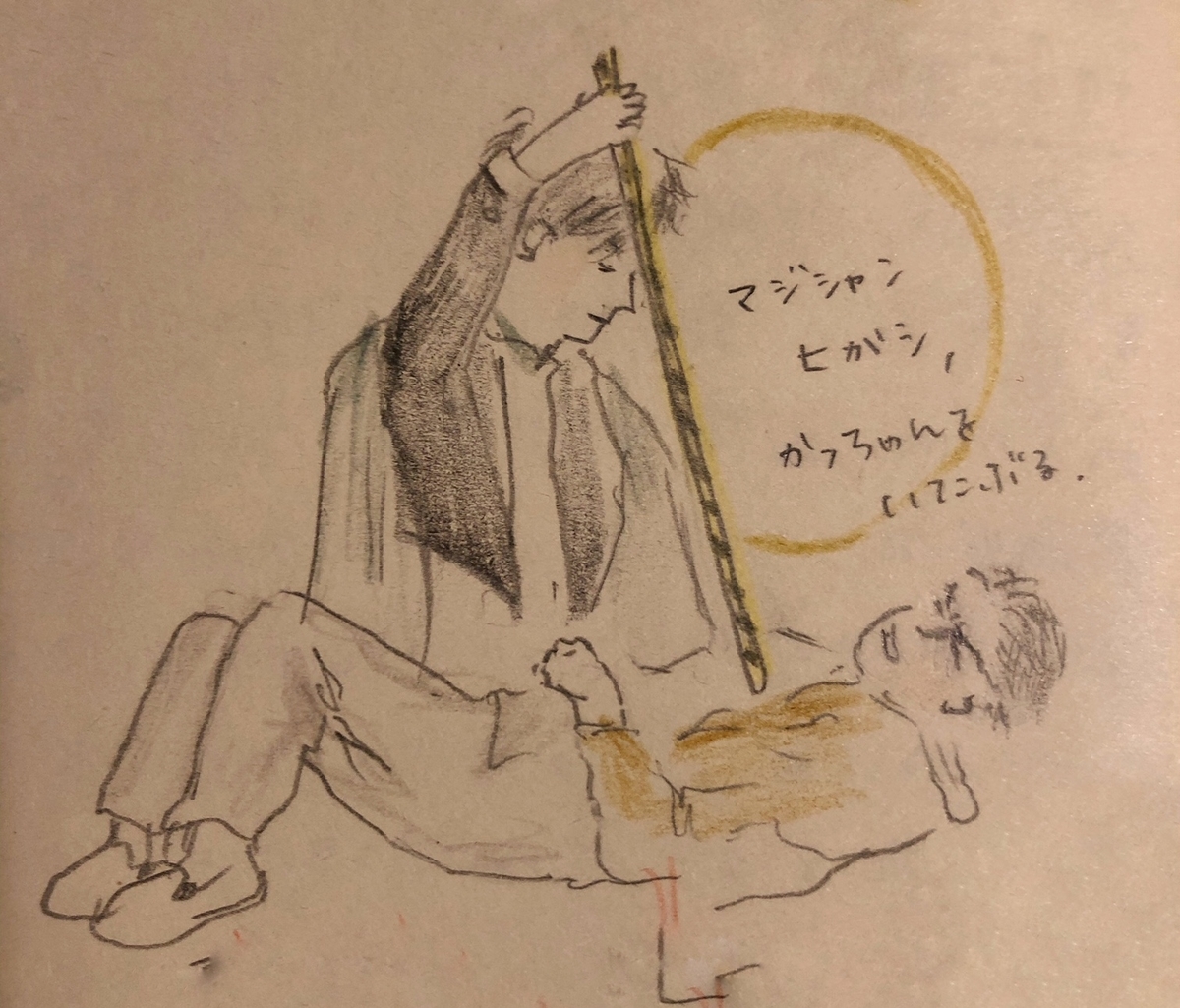 06】PLAYZONE '91 SHOCK - PLAYZONE note