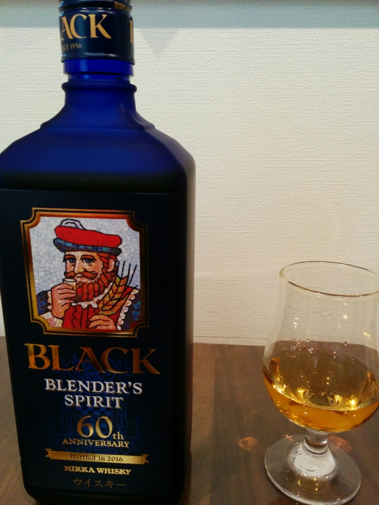 ブラックニッカ ブレンダーズスピリット オススメの飲み方 - だーさん