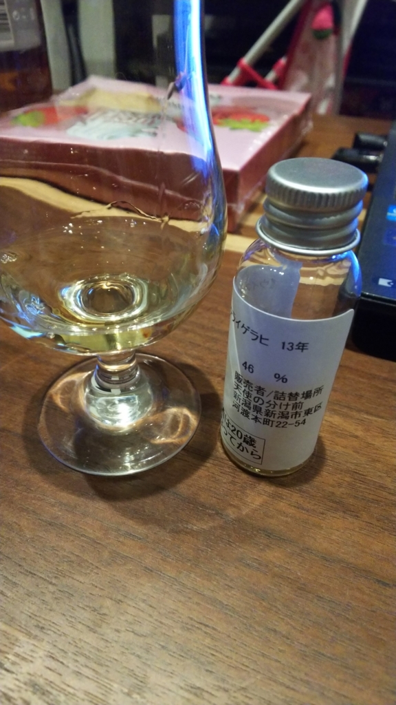 f:id:ainoko777:20180225100814j:plain