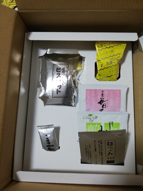 f:id:ainomati:20181201192103j:plain