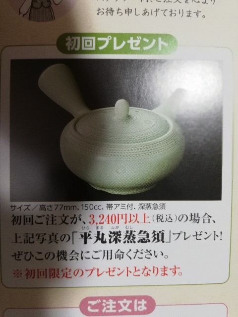 f:id:ainomati:20181201192205j:plain