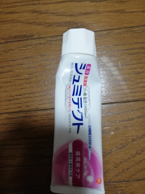 f:id:ainomati:20181217194528j:plain