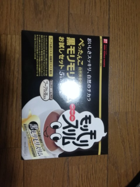 f:id:ainomati:20190112195930j:plain