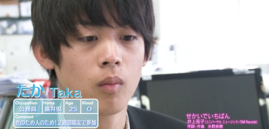 あいのりネタバレ所