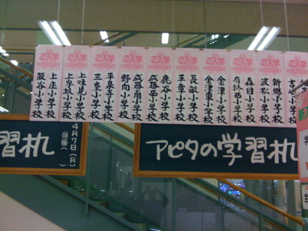 f:id:aip2009:20081116133802j:image f:id:aip2009:20081116133802j:image