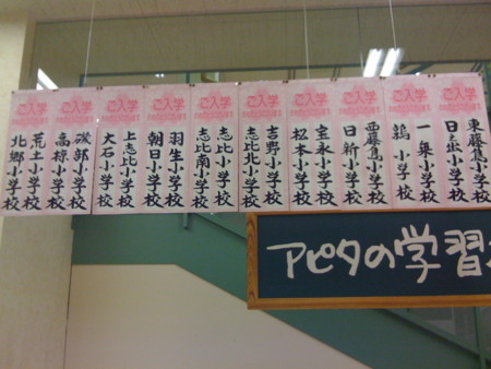 f:id:aip2009:20081116133814j:image f:id:aip2009:20081116133814j:image