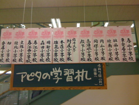 f:id:aip2009:20081116133825j:image f:id:aip2009:20081116133825j:image