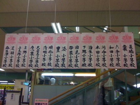 f:id:aip2009:20081116133833j:image f:id:aip2009:20081116133833j:image