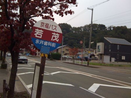 f:id:aip2009:20091024114547j:image