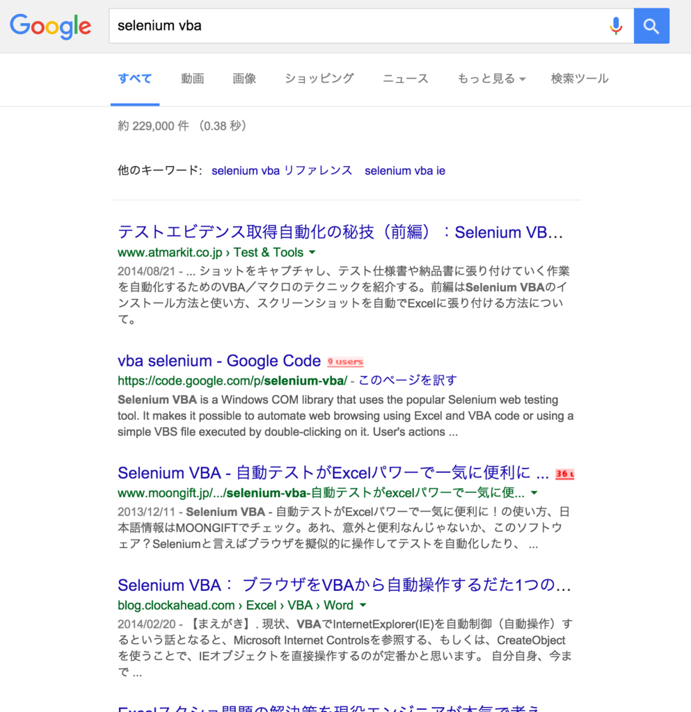 f:id:aipacommander:20160202192018p:plain