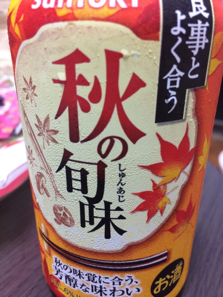f:id:aipacommander:20160930231806j:plain f:id:aipacommander:20160930231806j:plain