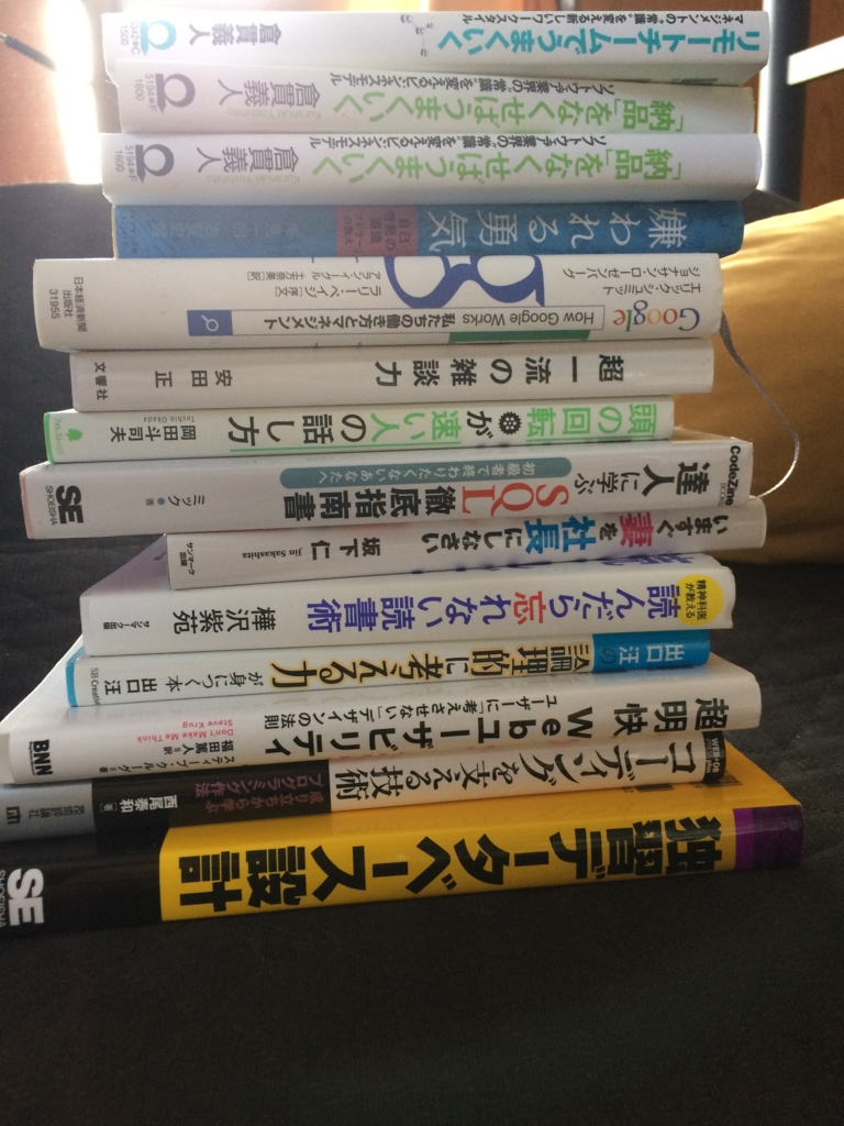 f:id:aipacommander:20161231152242j:plain