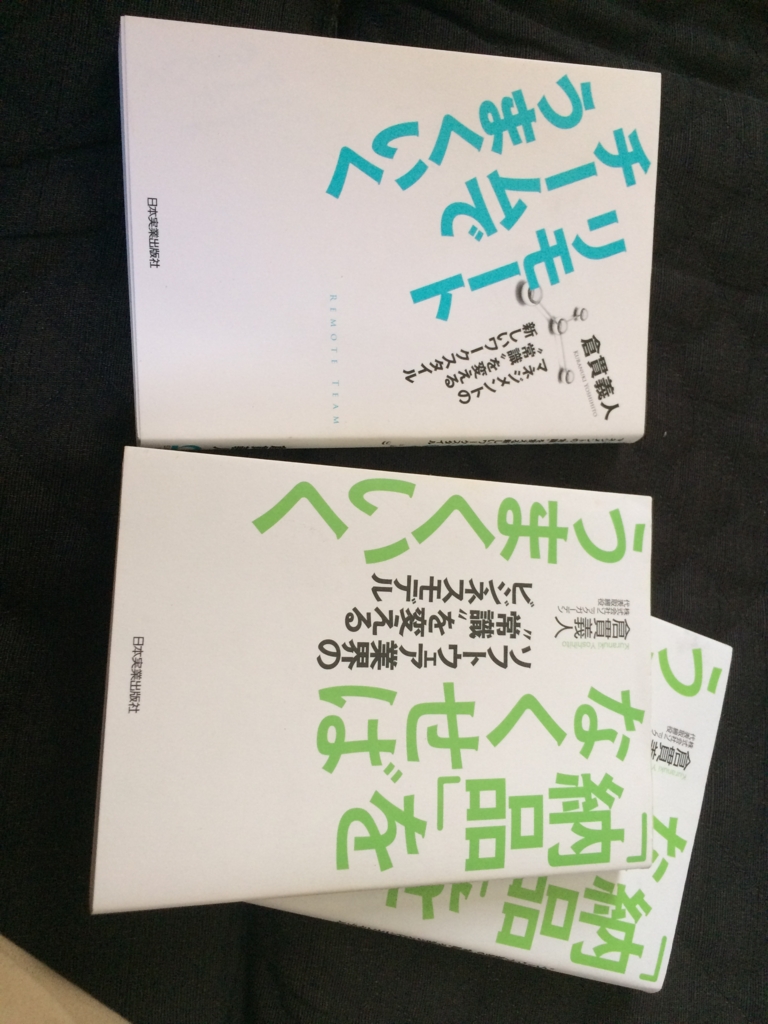 f:id:aipacommander:20161231152311j:plain