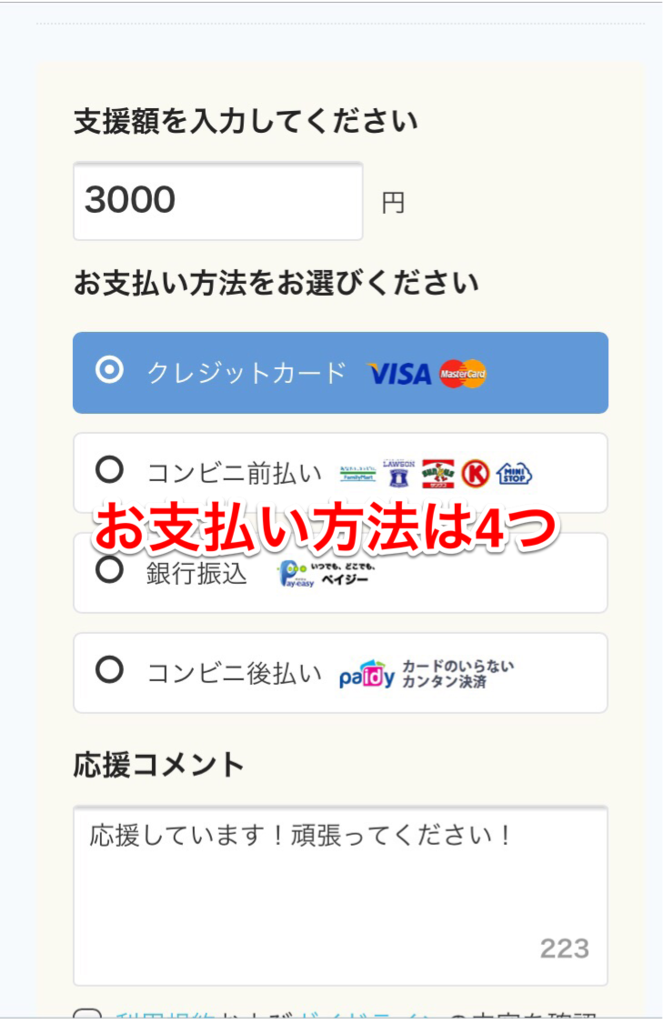 f:id:aipo22124:20160721152021p:plain f:id:aipo22124:20160721152021p:plain