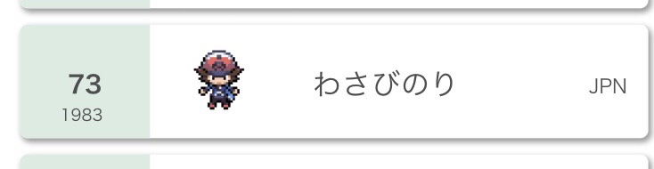 f:id:aipokemon:20210501214108j:plain
