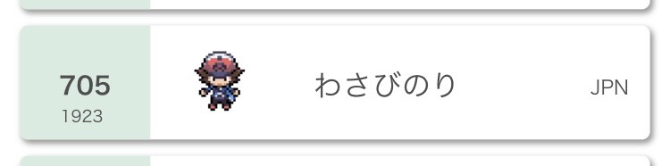 f:id:aipokemon:20210901120620j:plain