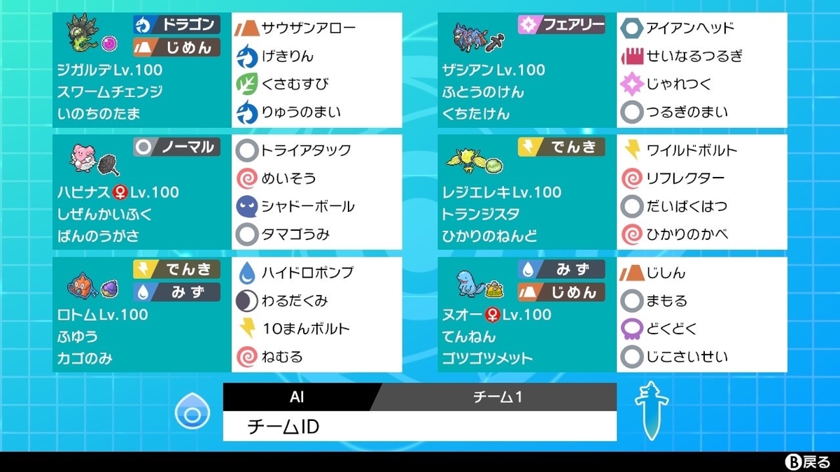 f:id:aipokemon:20220401160022j:plain