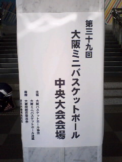 f:id:aipon2004:20091219084038j:image