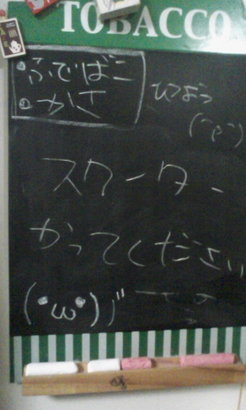 f:id:aipon2004:20100203231958j:image