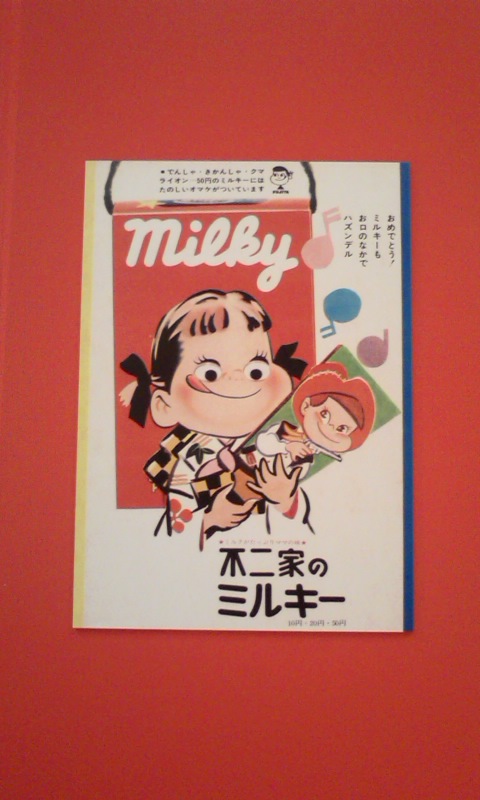 f:id:aipon2004:20100322122314j:image