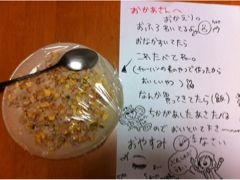 f:id:aipon2004:20110126022150j:image
