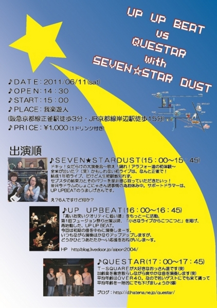 f:id:aipon2004:20110526104709j:image
