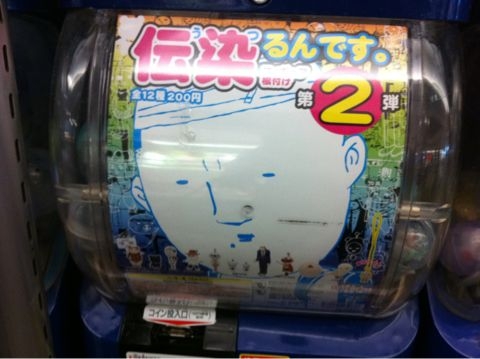 f:id:aipon2004:20110721153222j:image