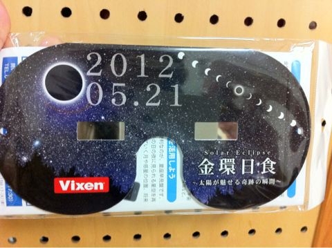 f:id:aipon2004:20120504231016j:image f:id:aipon2004:20120504231016j:image