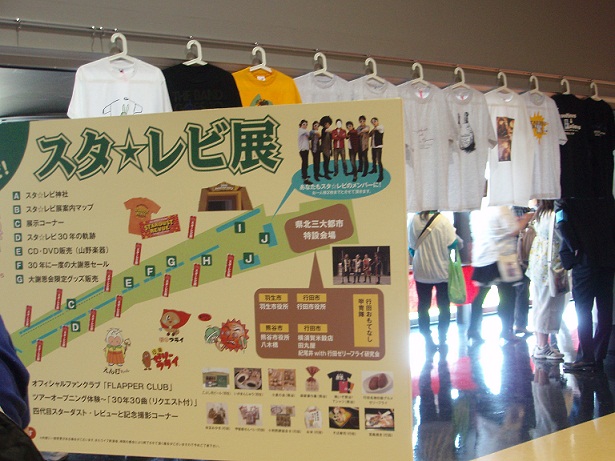 f:id:aipon2004:20120519111209j:image