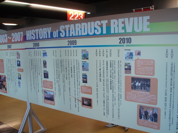 f:id:aipon2004:20120519111825j:image