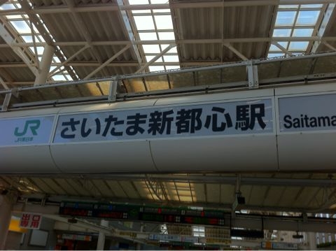 f:id:aipon2004:20120529140111j:image