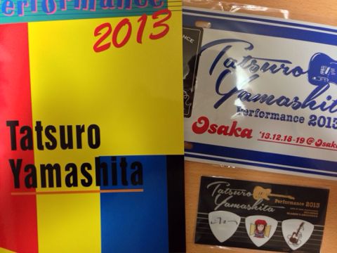 f:id:aipon2004:20131224014341j:image