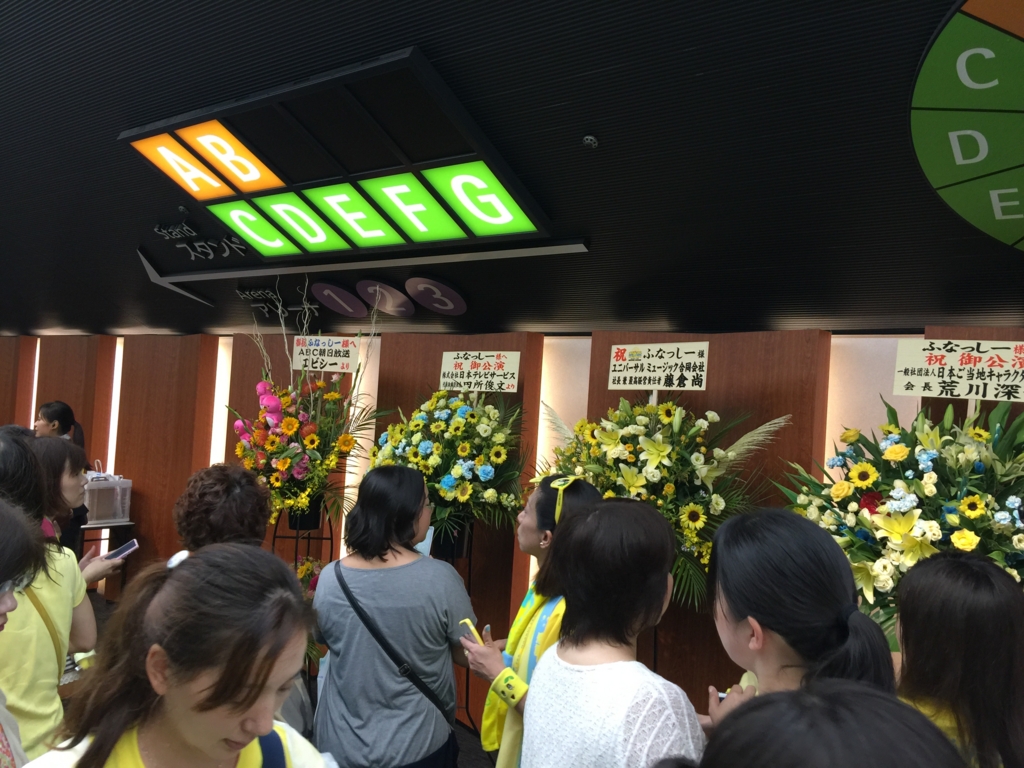 f:id:aipon2004:20160829183510j:plain