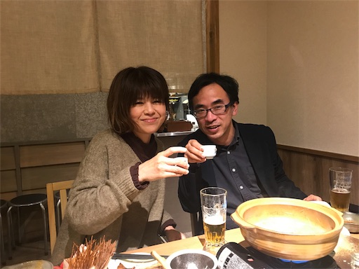 f:id:aipon2004:20191231015534j:image