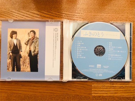f:id:aipon2004:20200216101107j:image