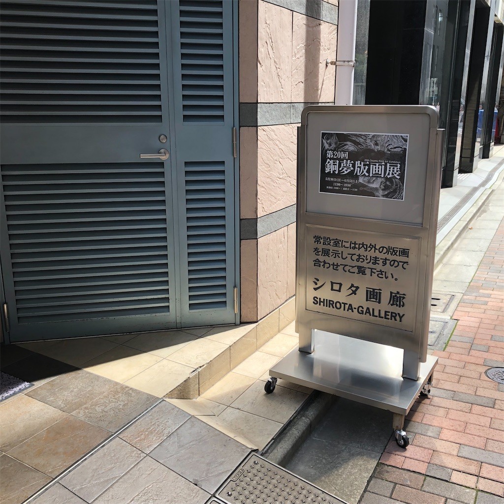 f:id:air-drop:20210606082159j:image
