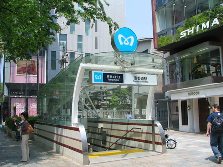 東京メトロ　表参道駅