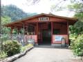 水郡線矢祭山駅