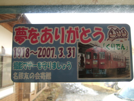 f:id:air-port-n:20061224110759j:image f:id:air-port-n:20061224110759j:image